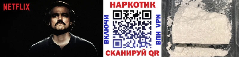 Все наркотики Искитим Гашиш  АМФ  MEGA онион  Конопля  APVP  Меф мяу мяу 