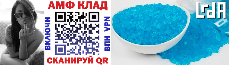 закладка  Искитим  Amphetamine Premium 