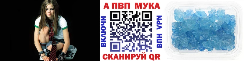 Alfa_PVP кристаллы  Искитим 
