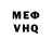 КЕТАМИН VHQ Bayram Toy