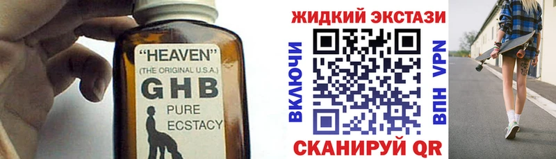 Бутират буратино  Искитим 