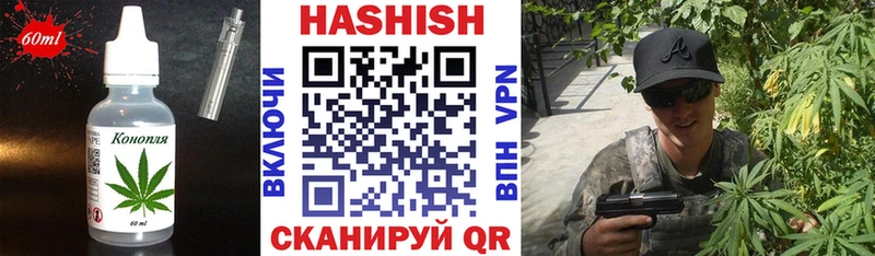 Печенье с ТГК марихуана  хочу наркоту  Искитим 