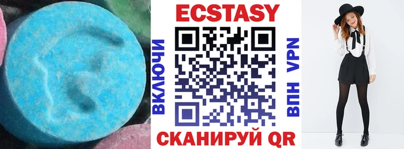 ЭКСТАЗИ ешки Искитим