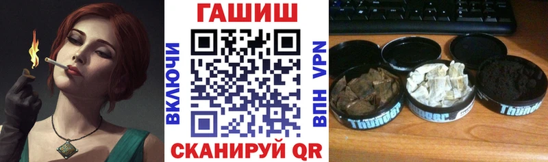 ГАШИШ Premium  Искитим 