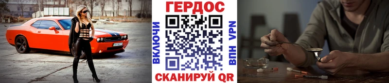 где купить наркотик  Искитим  ГЕРОИН VHQ 