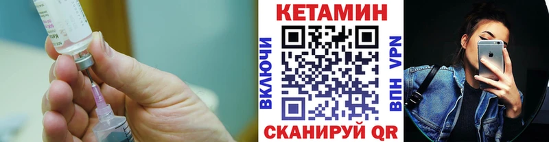 цены наркотик  Искитим  КЕТАМИН ketamine 