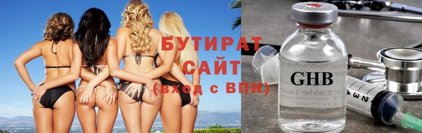 марки lsd Волоколамск
