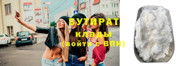 мяу мяу мука Володарск