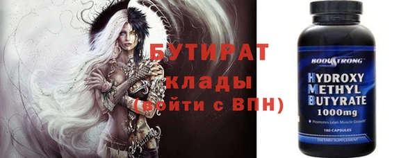 соль курить ск Вязники