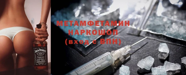 соль курить ск Вязники