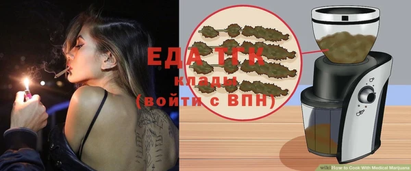 соль курить ск Вязники