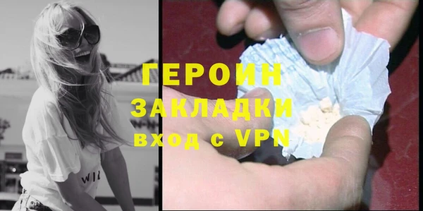мяу мяу мука Володарск