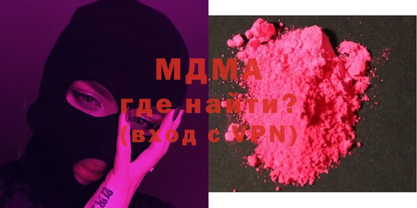 марки lsd Волоколамск
