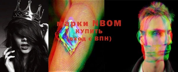 марки lsd Волоколамск