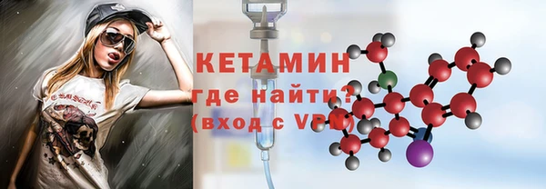 мяу мяу мука Володарск