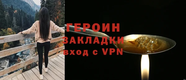 ешки Волосово