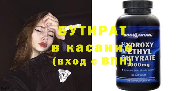 соль курить ск Вязники