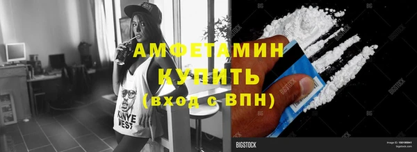 марки nbome Вязьма