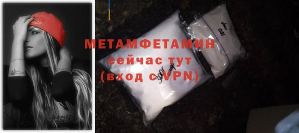 ешки Волосово