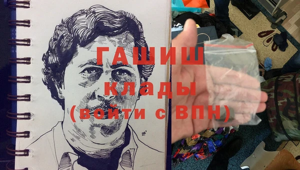 соль курить ск Вязники