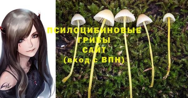 марки nbome Вязьма