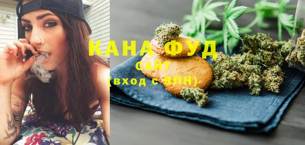 марки nbome Вязьма