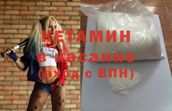 марки nbome Вязьма