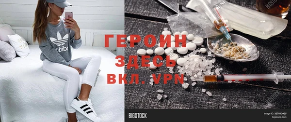 мяу мяу мука Володарск