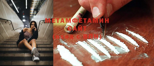 марки lsd Волоколамск