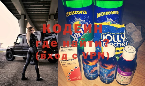 соль курить ск Вязники