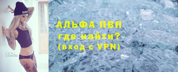 марки lsd Волоколамск
