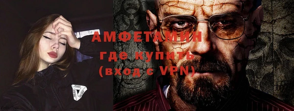 ешки Волосово