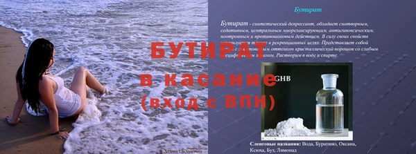 марки nbome Вязьма