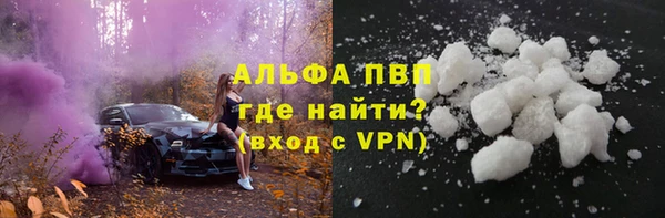 мескалин Тында