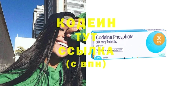 мяу мяу мука Володарск