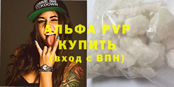 марки nbome Вязьма