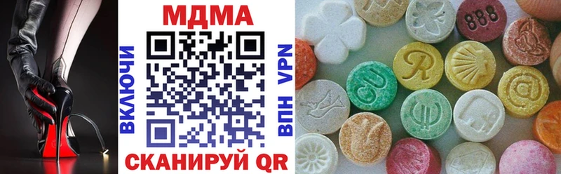 mega   Искитим  MDMA Molly 