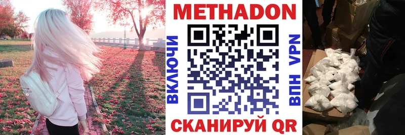 цены   Искитим  МЕТАДОН мёд 