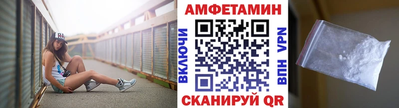 Метамфетамин Декстрометамфетамин 99.9%  это как зайти  Искитим 