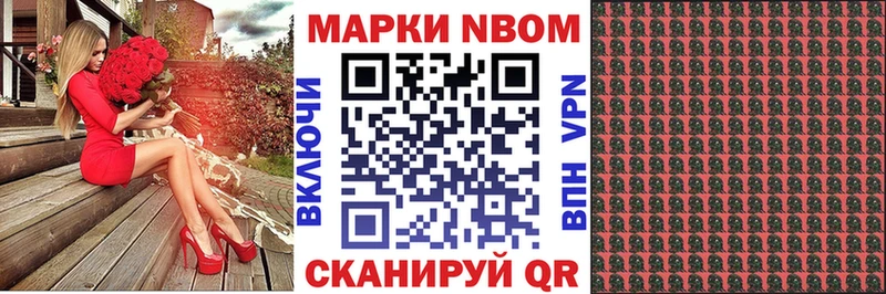 дарк нет состав  Искитим  Наркотические марки 1500мкг  купить наркоту 